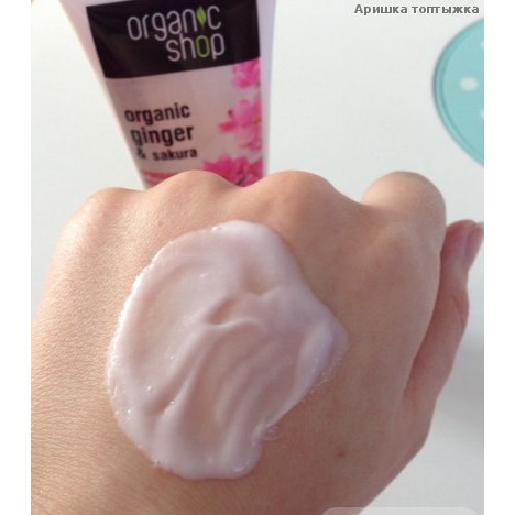 75ml Tẩy Tế Bào Chết Da Mặt Organic Shop