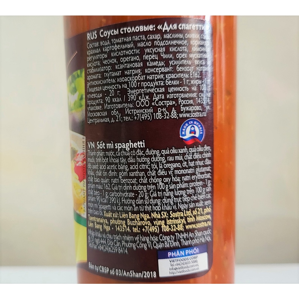 [Chai 320g] XỐT MÌ Ý [Russia] PAPRICHI Spaghetti Sauce