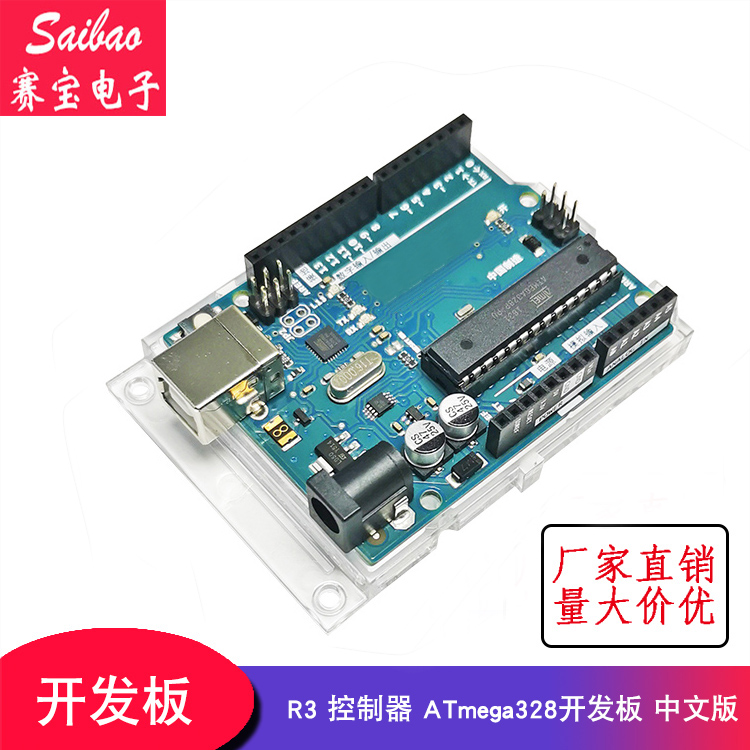 Bảng Mạch Phát Triển Uno R3 Atmega328