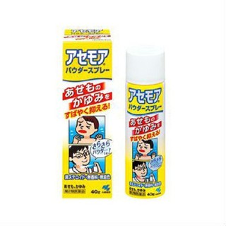 Xịt rôm sảy kobayashi 40g nhật bản