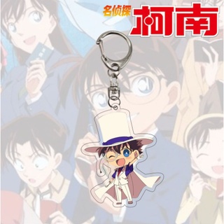 💥💥Móc khóa hoạt hình nhựa 2D kiểu thám tử lừng danh Conan và Siêu Đạo Chích Kid 1412💥💥