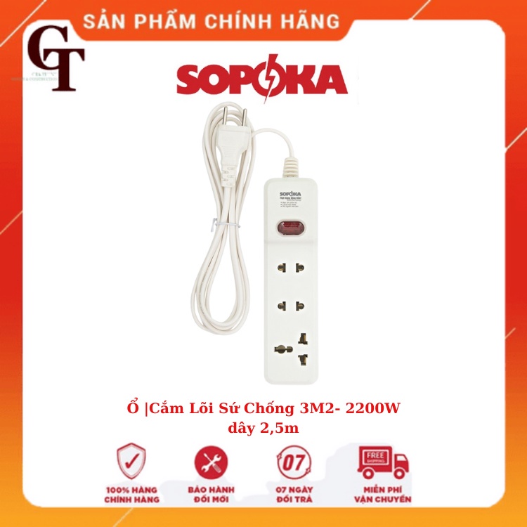 Ổ Cắm Điện Ổ Điện 3M2 SOPOKA 3 Lỗ - Chịu Tải 2200W - 2.5 Mét - Có Nút Nguồn