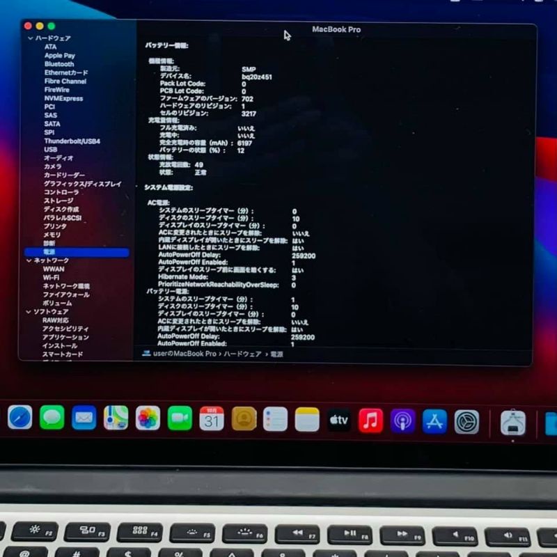 Laptop  Macbook Pro 2015 bản bàn phím quốc tế | BigBuy360 - bigbuy360.vn