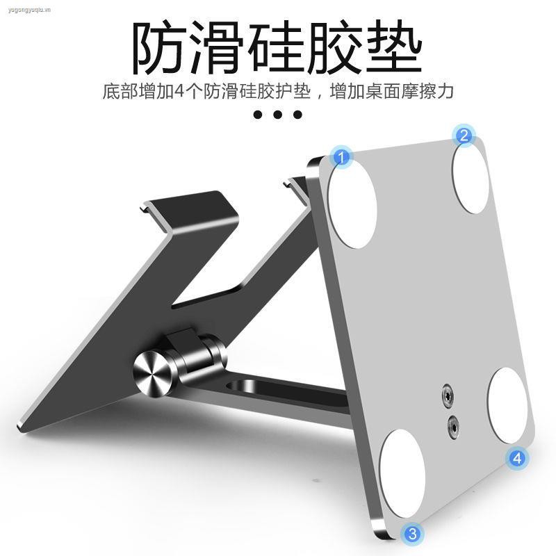 Thẻ máy tính✶Tablet PC Stand Desktop Lazy Mobile iPad Live Broadcast Adjustment Portable Folding universal drama-tracing learning support