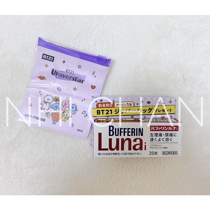 Viên uống hỗ trợ giảm đau vào ngày dâu rụng Buferin Lunai