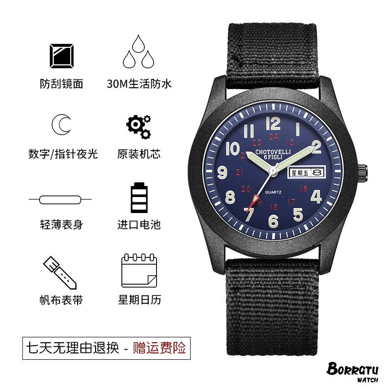 hồ đồng Đồng hồ trẻ em, trường trung học trường trung học Ánh sáng ban đêm Chàng trai không thấm nước chàng trai tuổ | BigBuy360 - bigbuy360.vn