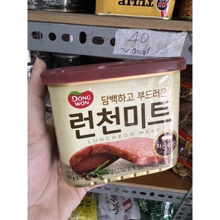 Thịt hộp spam 340gr nắp nâu ngon