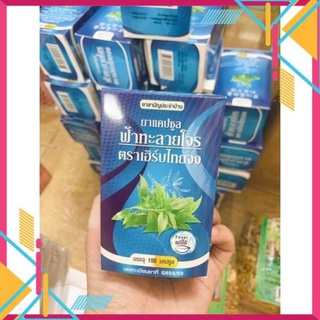 Xuyên tâm liên, 01 hộp xuyên tâm liên hàng nội địa thái lan chính hãng hộp 100v