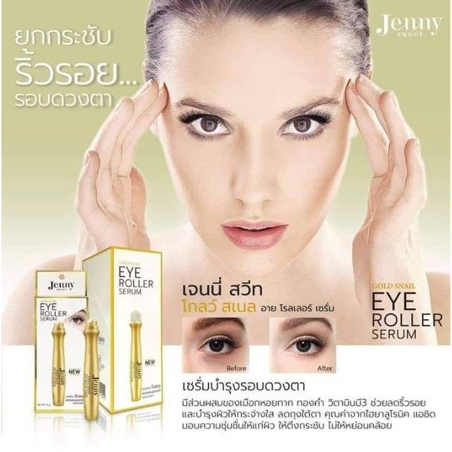 CÂY LĂN MASSAGE MẮT JENNY SWEET GOLD SNAIL EYE ROLLER SERUM THÁI LAN CHÍNH HÃNG - 6823