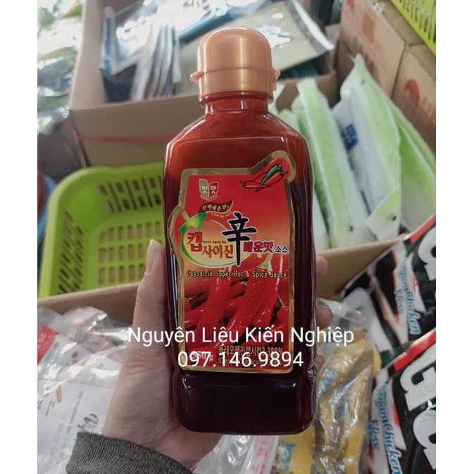 [Nhập khẩu] Tinh dầu ớt siêu cay cấp độ 7 Hàn Quốc ( cấp Chungwoo) sốt ớt làm mì cay, gà cay, cơm trộn Hàn Quốc - 550g