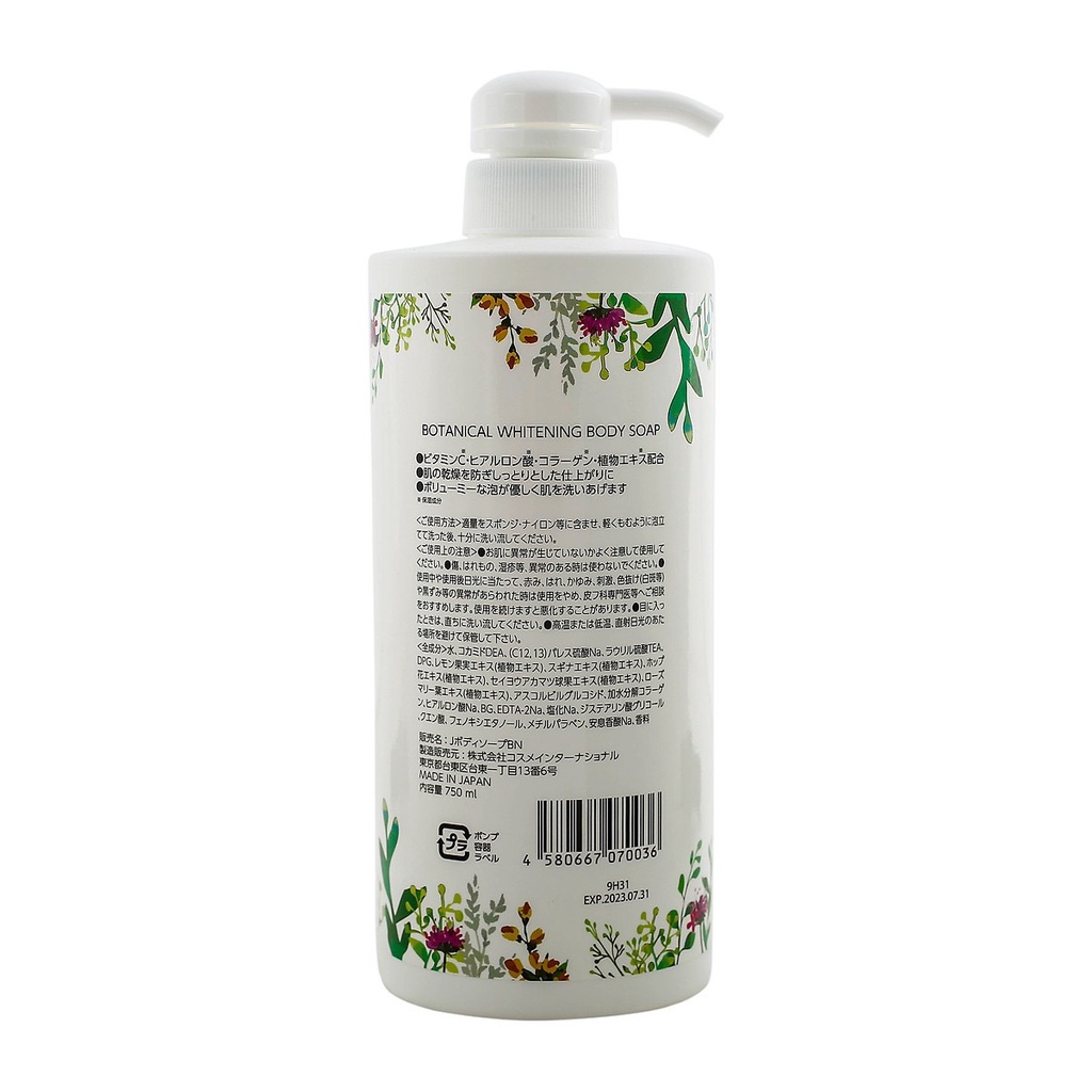 Sữa Tắm Thảo Mộc Botanical Trắng Da J’White Nhật Bản 750ml hàng chính hãng ( diệt tận gốc vi khuẩn gây mùi cơ thể.)