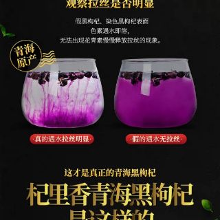250gam Hắc kỹ tử cao cấp