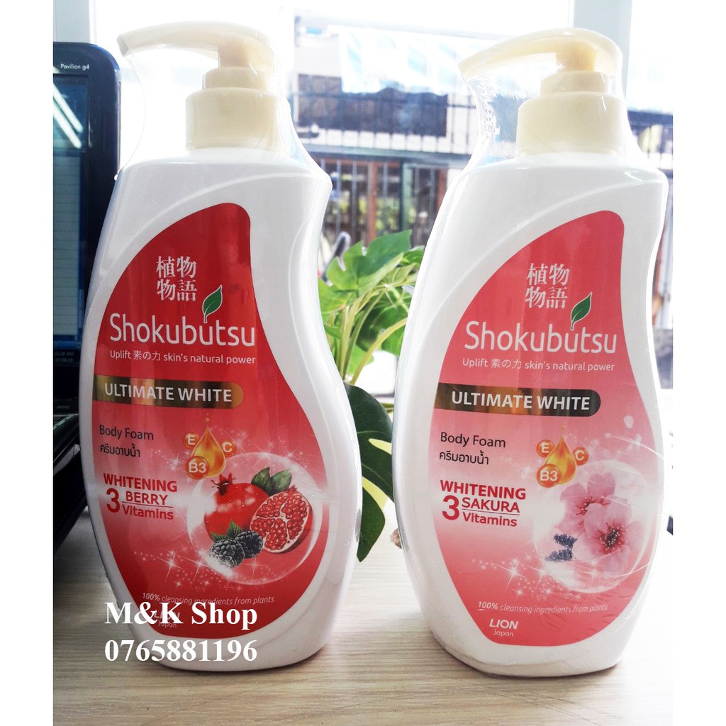 Sữa tắm Shokubutsu Ultimate White 500ml