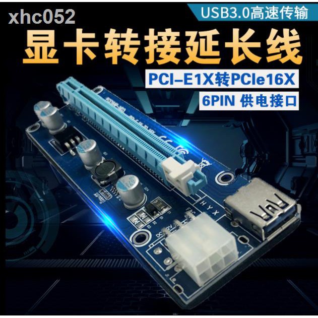 Cáp Mở Rộng Pci-E1X Sang Pcie 16x Usb3.0 Card Pci-E16X Sang X16X | BigBuy360 - bigbuy360.vn