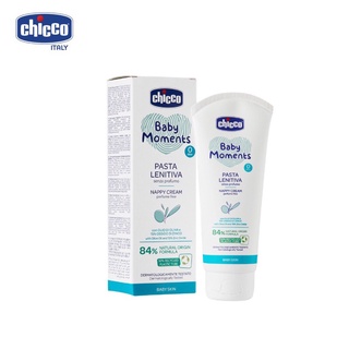 Kem Hăm 3 Tác Động CHICCO Nhập Khẩu Ý