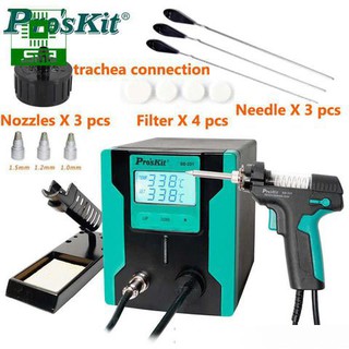 Máy hút thiếc Pro'sKit SS-331NH (Mẫu mới)