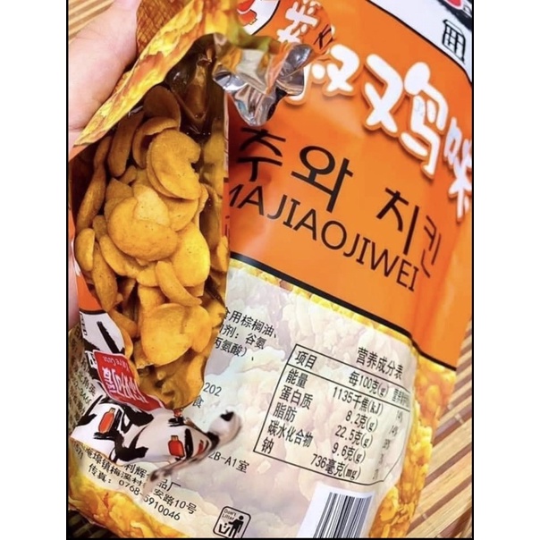 Bimbim Đùi Gà - Snack Đùi Gà Giòn Cay Khổng Lồ 500g!