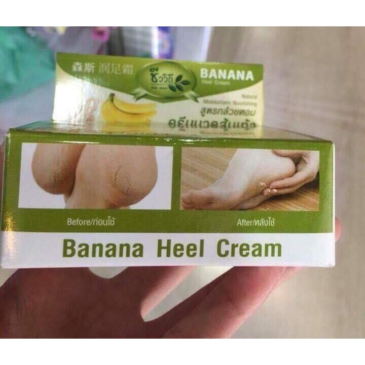 Kem Trị Nứt Gót Chân BANANA HEEL CREAM