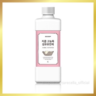 Nước xả vải Hữu cơ Organic đậm đặc GCOOP Fabric Softener