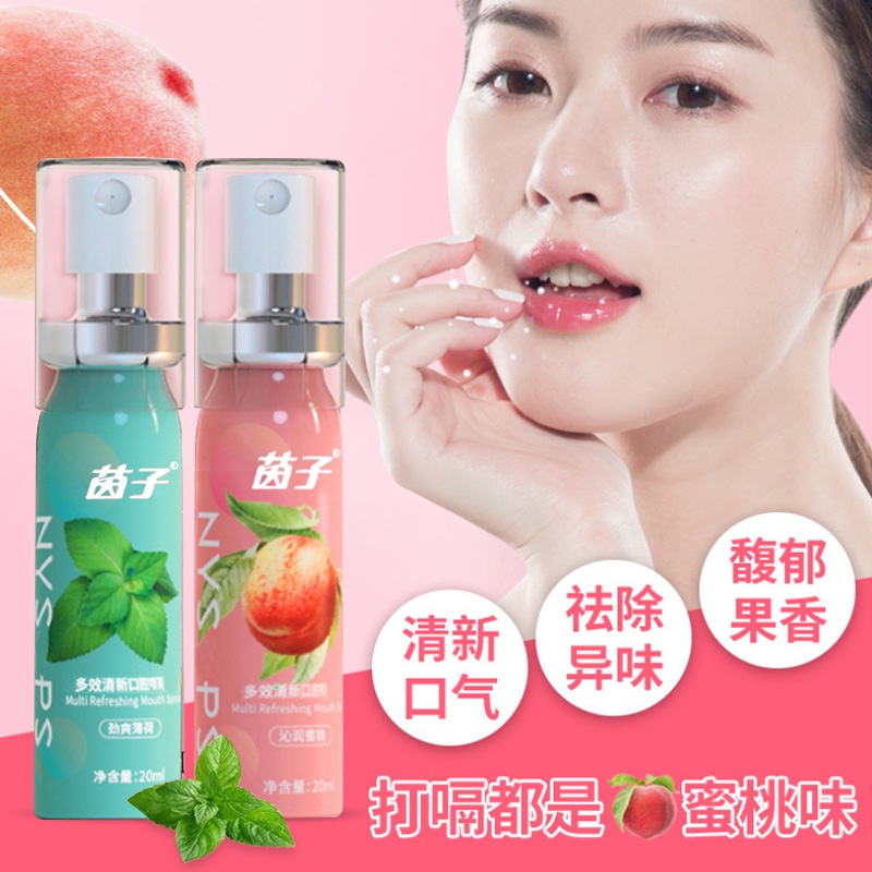 [RẺ VÔ ĐỊCH] XỊT THƠM MIỆNG Yinzi 20ml vị Bạc hà- Đào giúp hơi thở thơm mát, loại bỏ mùi hôi miệng