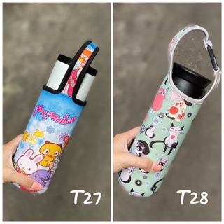 Túi đựng bình giữ nhiệt 500ml