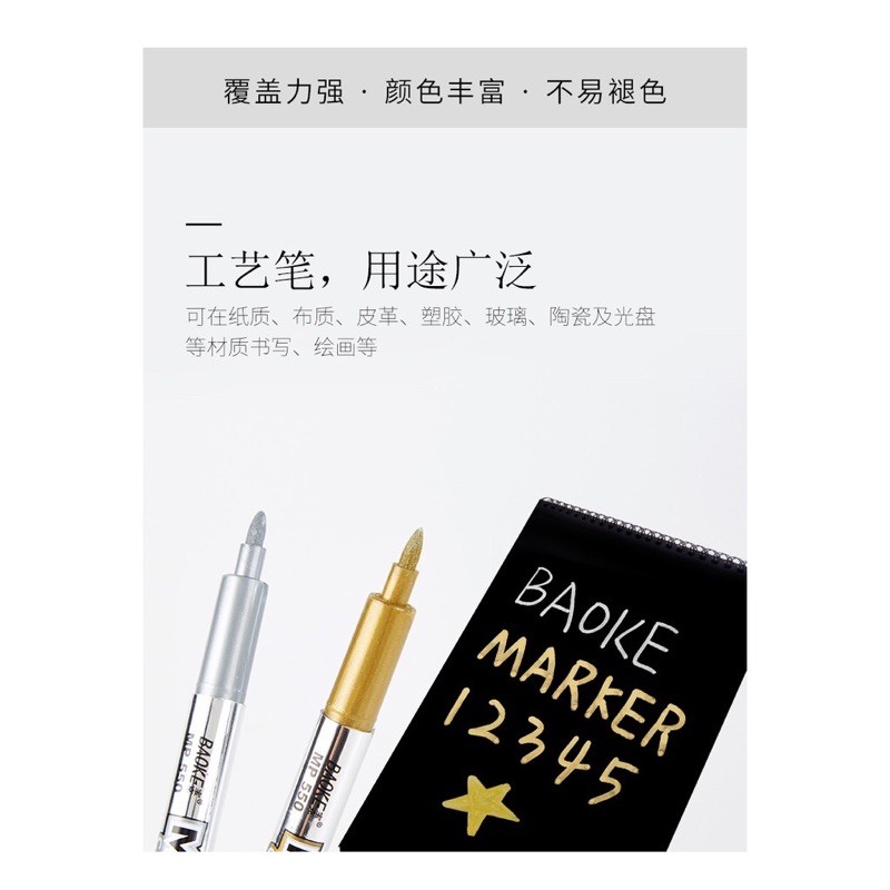 [Mã LIFEBOOK2 giảm 10% đơn 0Đ] Bút Nhũ Metallic Craftwork Pen 1.5mm Baoke MP550