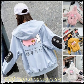 Áo khoác chống nắng dù 2 lớp in hình chú heo ngộ nghĩnh