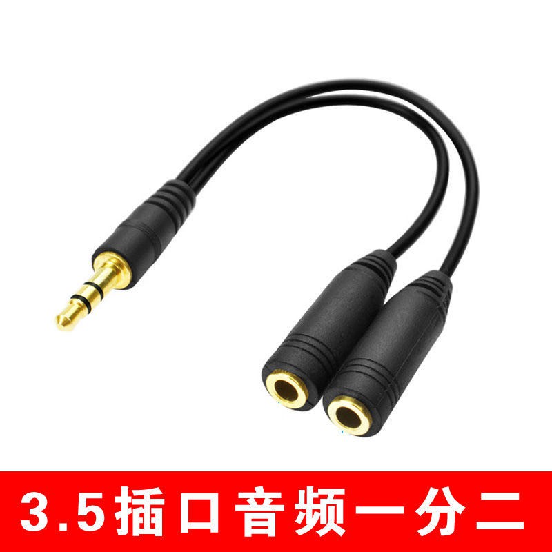 Cáp Chia Tai Nghe 1 Cổng 3.5mm Cho Android Apple