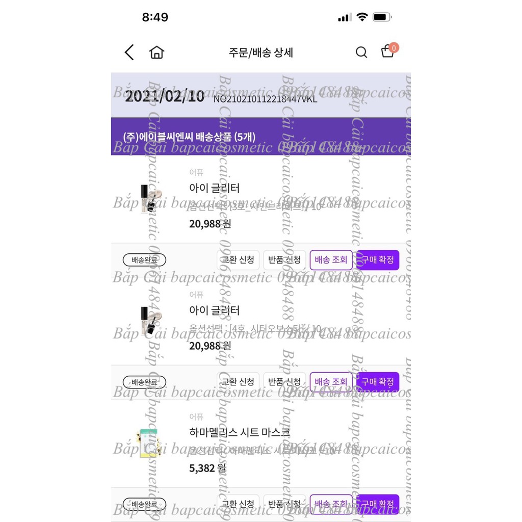 MBC Kem lót Apieu Start Up Primer các loại | BigBuy360 - bigbuy360.vn