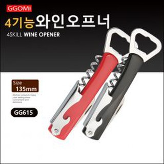 [GGOMI] MỞ NẮP ĐA NĂNG GGOMI GG615