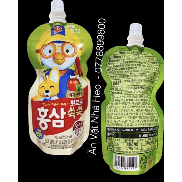 Nước hồng sâm Paldo Pororo 100ml ( cho bé) 1 gói