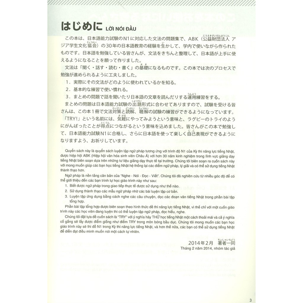 Sách - Kỳ Thi Năng Lực Nhật Ngữ N1 - Phát Triển Các Kỹ Năng Tiếng Nhật Từ Ngữ Pháp