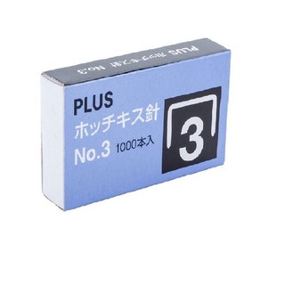 Kim bấm No.3 Plus (Bộ 2 hộp)