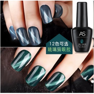 Sơn gel mắt mèo AS chai đen 15ml tramkieu30