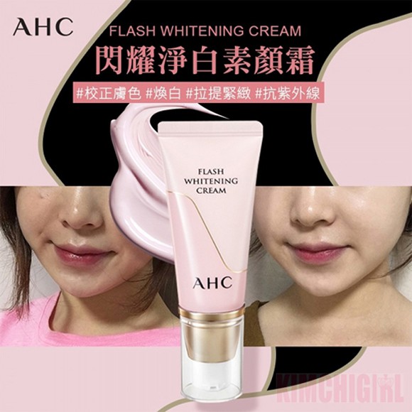 Kem dưỡng trắng da make up AHC chính hãng Flash Whitening Cream