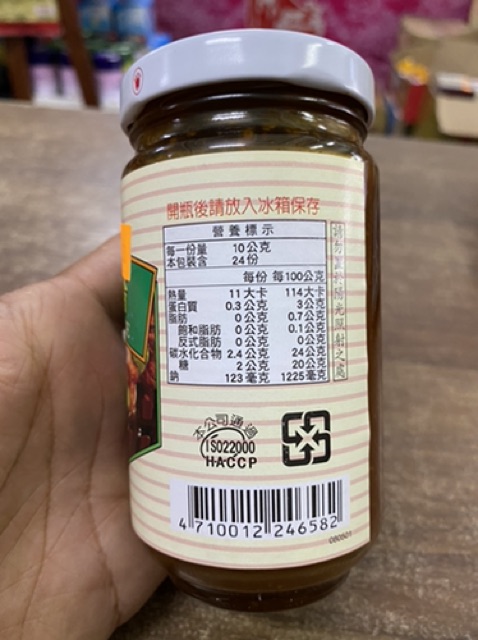 SỐT ƯỚP ĐỒ NƯỚNG ĐÀI LOAN  - Vị mật ong