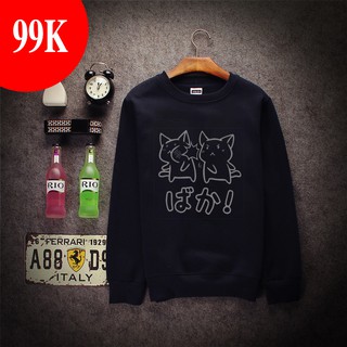 [ Xả Kho ] Áo dài tay Baka Anime cực ngầu giá tận xưởng