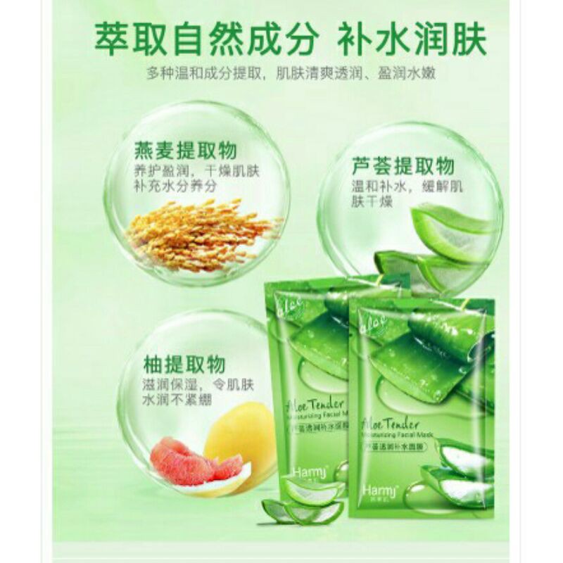 MẶT NẠ NHA ĐAM DƯỠNG ẨM ALOE TENDER