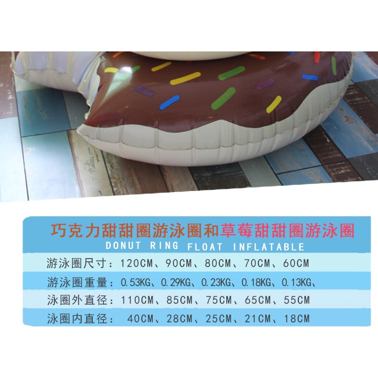 Phao Bơi Hình Bánh Donut 60-120 Độc Đáo Vui Nhộn