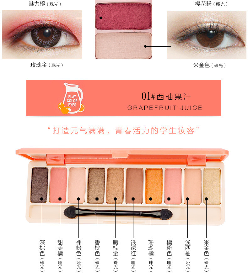 [Hàng mới về] Bảng phấn mắt 10 màu lì/nhũ ngọc trai