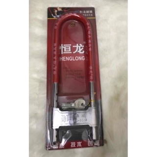 Khoá cửa kính chữ U dài đa năng