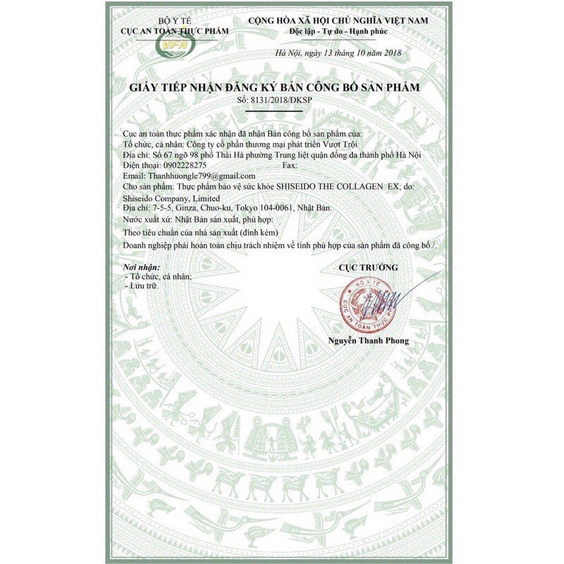 nước uống The Collagen ExR shiseido nhật bản. hỗ trợ đẹp da. hộp 10 chai 50ml | BigBuy360 - bigbuy360.vn