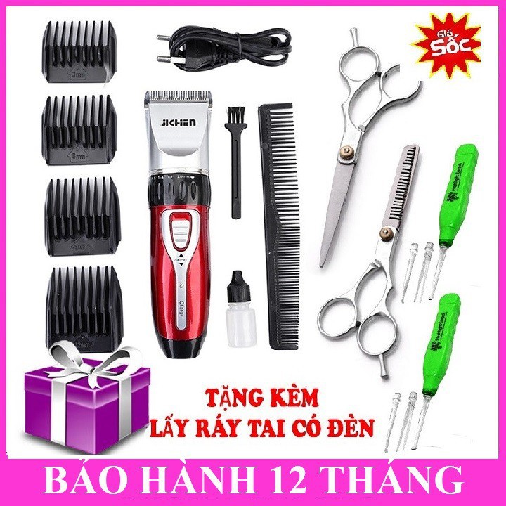 [ XẢ KHO ] Tông đơ cắt tóc gia đình JICHEN 0817 tặng kèm bộ kéo cắt tỉa và lấy ráy tai có đèn