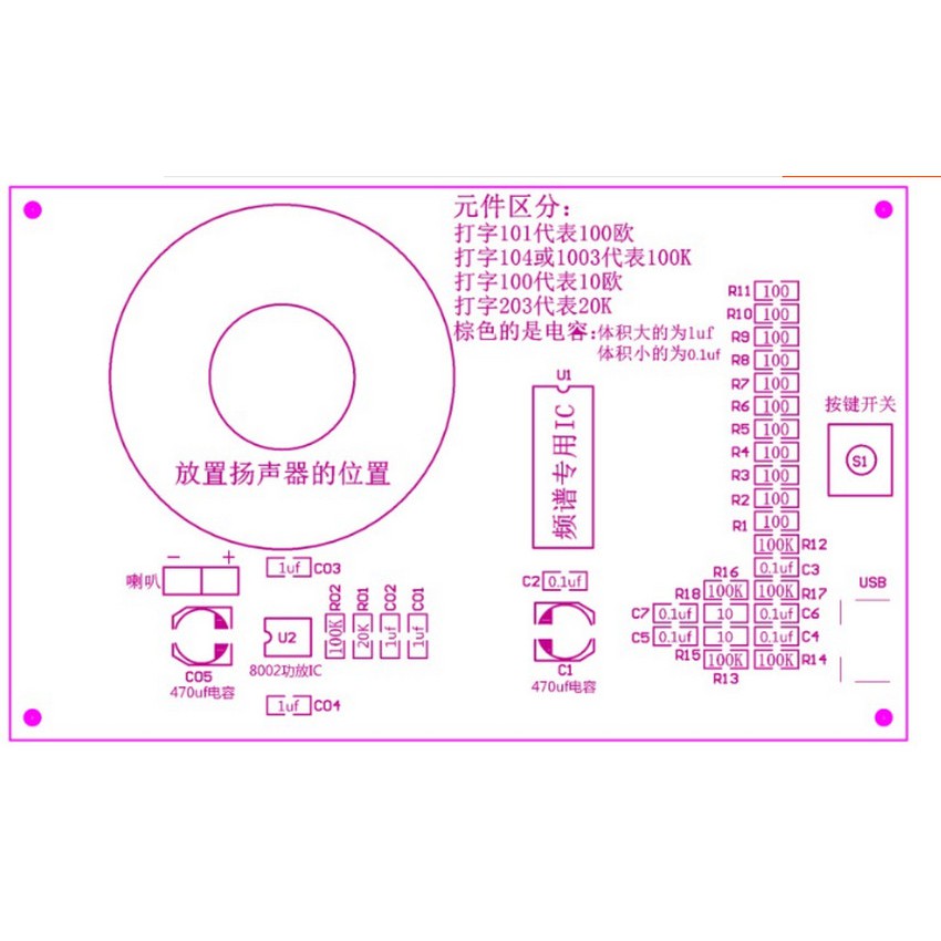 Bộ mạch led nháy theo nhạc tự ráp