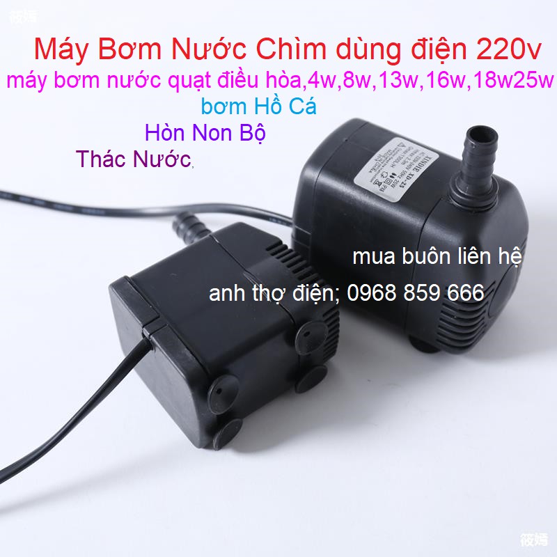 Bơm chìm mini 4W 8W 13w 16W 18W 25w 30w - 220V quạt điều hoà hơi nước - bể cá thủy cảnh