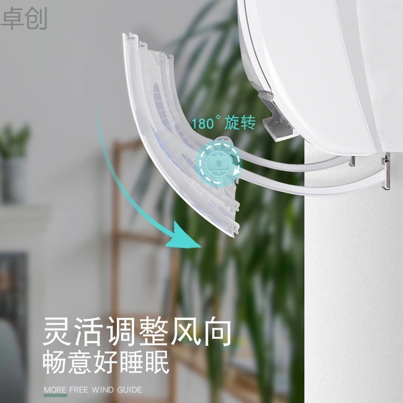 Miếng Dán Máy Điều Hòa Họa Tiết Hoạt Hình Dễ Thương