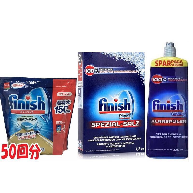 Combo Viên Rửa Bát Finish 150 Viên + Muối Làm Mềm Nước Finish 1.2KG Và Nước Làm Bóng Finish 750ML