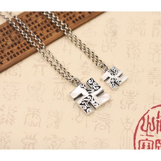 MẶT DÂY CHUYỀN CHỮ VẠN - DC562