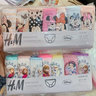 Quần chip h&m