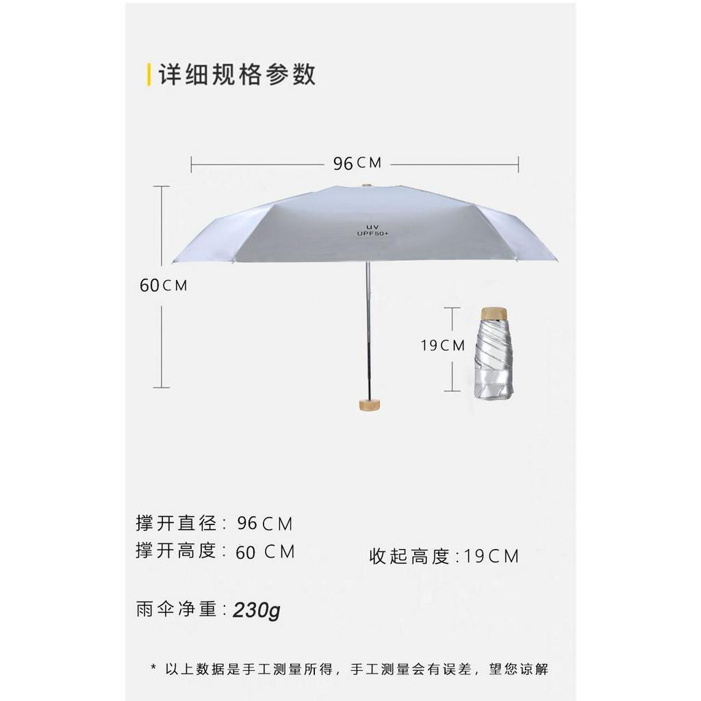 Ô dù nhỏ bỏ túi chống tia cực tím Chống tia UV / UPF≥50 + / Mưa Nhẹ / Keo bạc titan